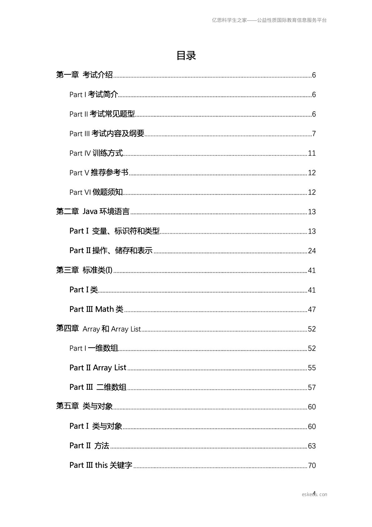 图片0